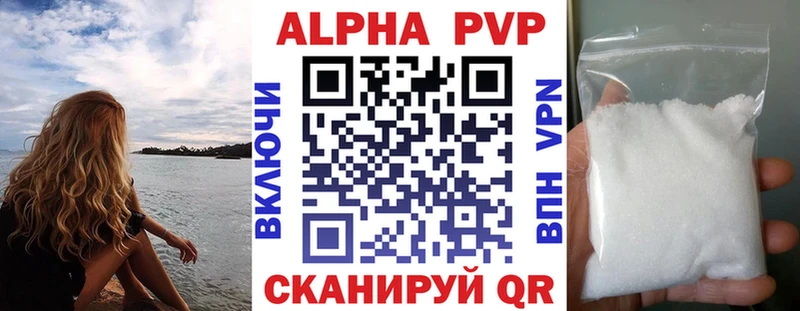 A PVP VHQ Мамадыш