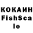 Альфа ПВП кристаллы Ranamr 03435453031