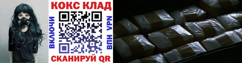 COCAIN Перу Мамадыш