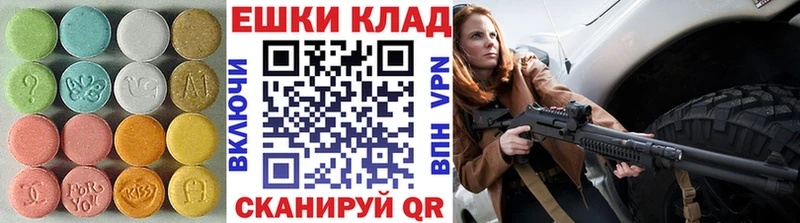 сайты даркнета какой сайт  Мамадыш  Экстази 250 мг  omg ссылка 