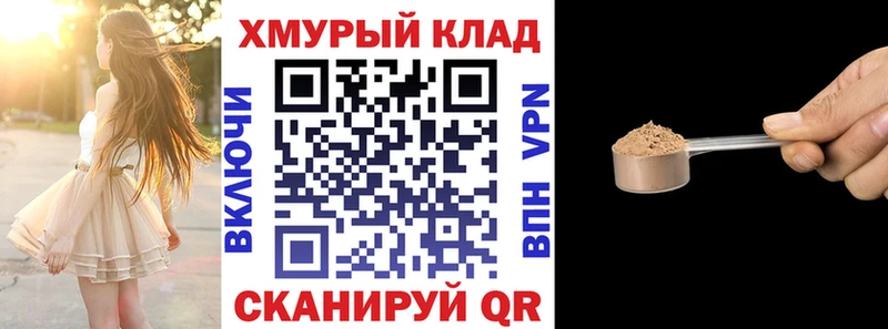 купить наркоту Мамадыш ГЕРОИН хмурый
