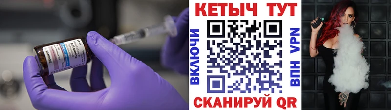 mega tor Мамадыш КЕТАМИН ketamine