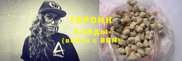 меф Армянск