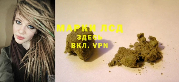 наркотики Арсеньев