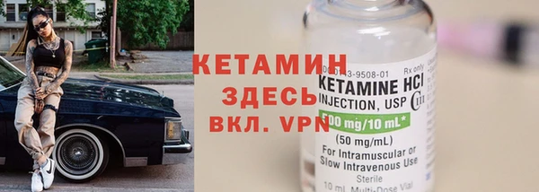 меф Армянск