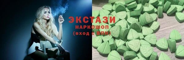 меф Армянск