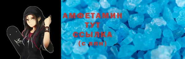 меф Армянск