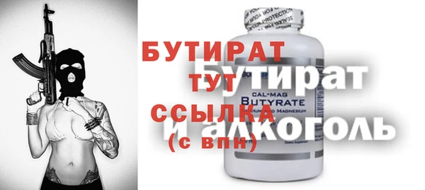 каннабис Аркадак