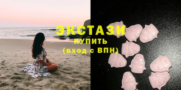 меф Армянск