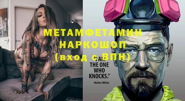 наркотики Арсеньев