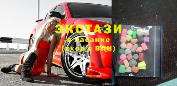 меф Армянск
