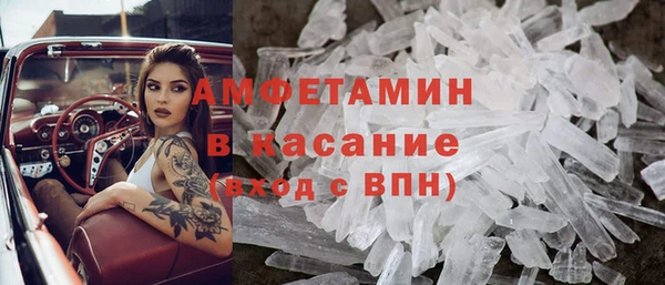 меф Армянск