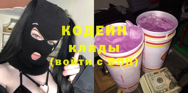 наркотики Арсеньев