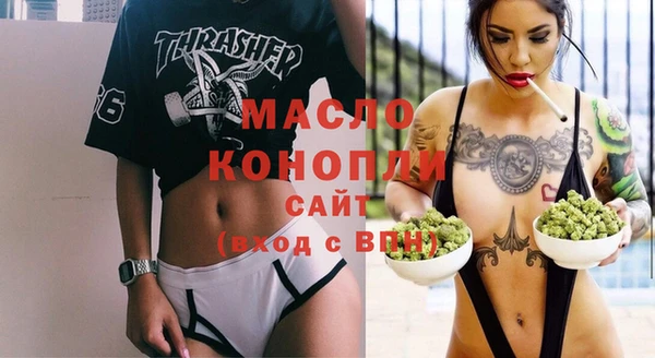 наркотики Арсеньев