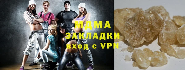 каннабис Аркадак