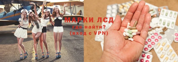 наркотики Арсеньев