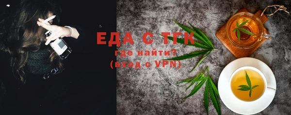 наркотики Арсеньев