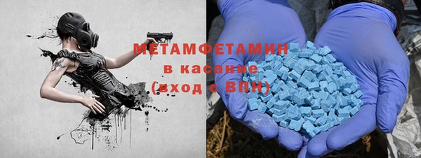 меф Армянск
