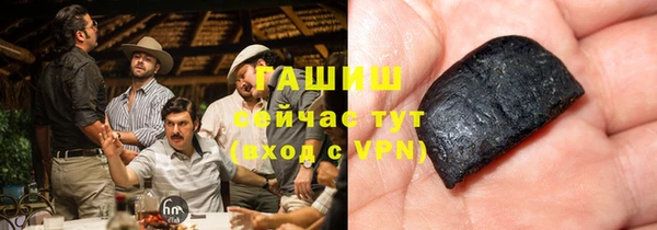меф Армянск