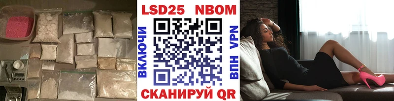 ЛСД экстази кислота  Мамадыш 