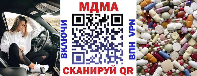 KRAKEN маркетплейс  Мамадыш  МДМА VHQ  где купить наркоту 