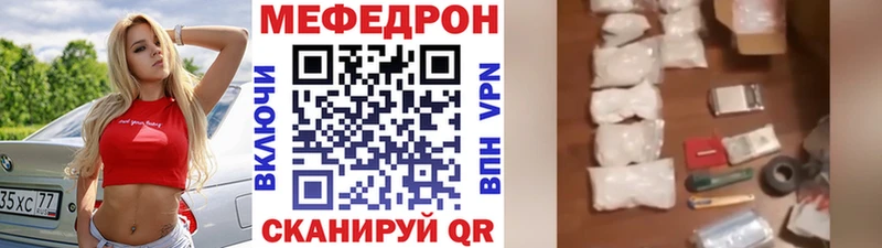 как найти закладки  Мамадыш  Меф VHQ 