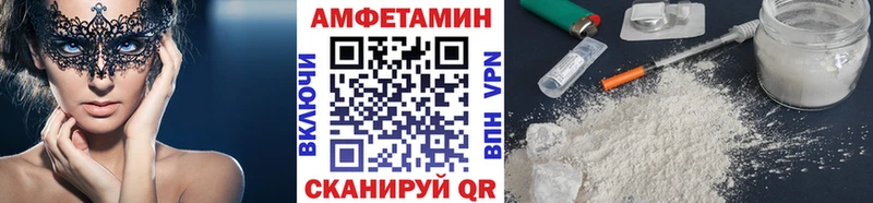 МЕГА сайт  Мамадыш  МЕТАМФЕТАМИН Декстрометамфетамин 99.9% 